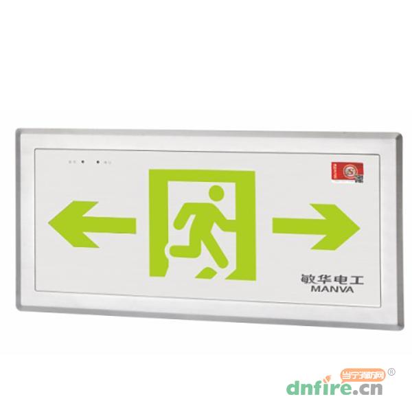 M-BLJC-1LREⅠ1WZMC/M-BLJC-1LROEⅠ1WZMB集電集控不銹鋼嵌墻式標(biāo)志燈