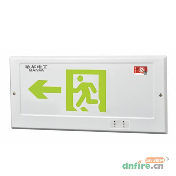 M-BLJC-1LROEⅠ0.3WZMV集電集控白色噴涂嵌墻式標(biāo)志燈