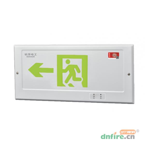 M-BLZC-1LROEⅠ0.3WZPT自電集控嵌入式金屬面標志燈,敏華電工,消防應急疏散指示燈