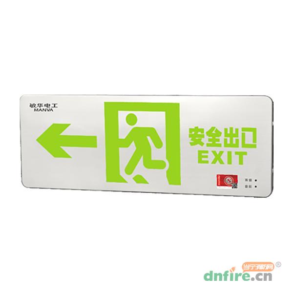 M-BLZC-2LROEⅡ0.5WZPL自電集控雙面0.38cm不銹鋼標(biāo)志燈,敏華電工,消防應(yīng)急疏散指示燈