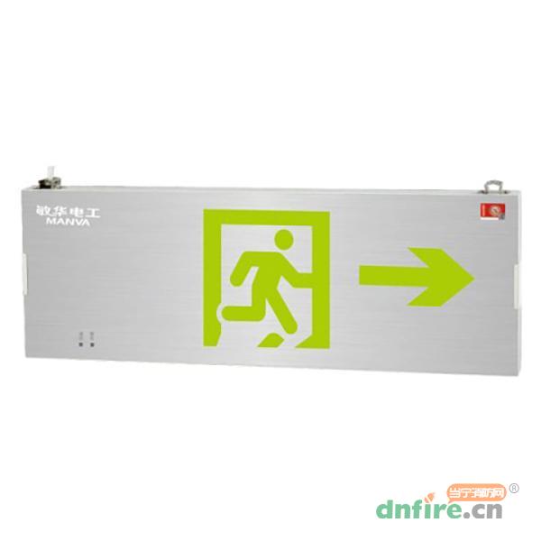 M-BLZC-2LROEⅢ1WZPQ自電集控雙面大型全塑料標(biāo)志燈,敏華電工,消防應(yīng)急疏散指示燈