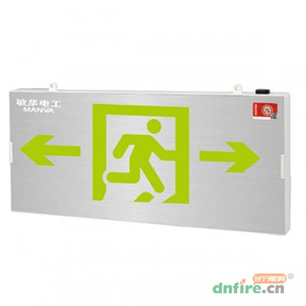 M-BLZC-2LROEⅠ0.5WZPU自電集控349mm雙面全塑料標(biāo)志燈,敏華電工,消防應(yīng)急疏散指示燈