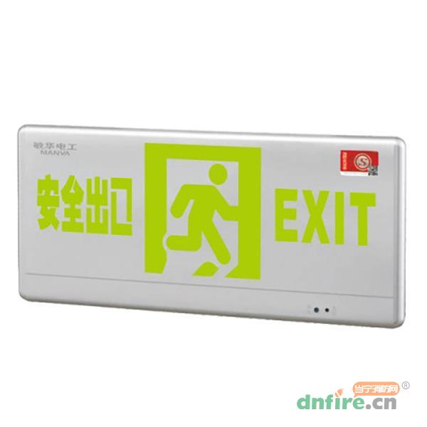 M-BLZC-1LROEⅠ0.5WZPG/M-BLZC-1OEⅠ0.5WZPH自電集控嵌入式弧邊鋁材標(biāo)志燈 不含YMJ00021,敏華電工,消防應(yīng)急疏散指示燈