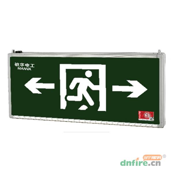 N-BLJD-2LROEⅠ1WJDF集中電源型雙面二代彩鋼板邊框迷你標(biāo)志燈,敏華電工,消防應(yīng)急疏散指示燈