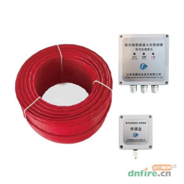 JTW-LD-HT5300纜式線型感溫火災(zāi)探測器 可恢復(fù)式定溫 85℃或105℃可調(diào)