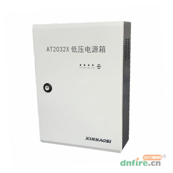 AT2032X低壓配電箱,鑫豪斯,火災自動報警附件