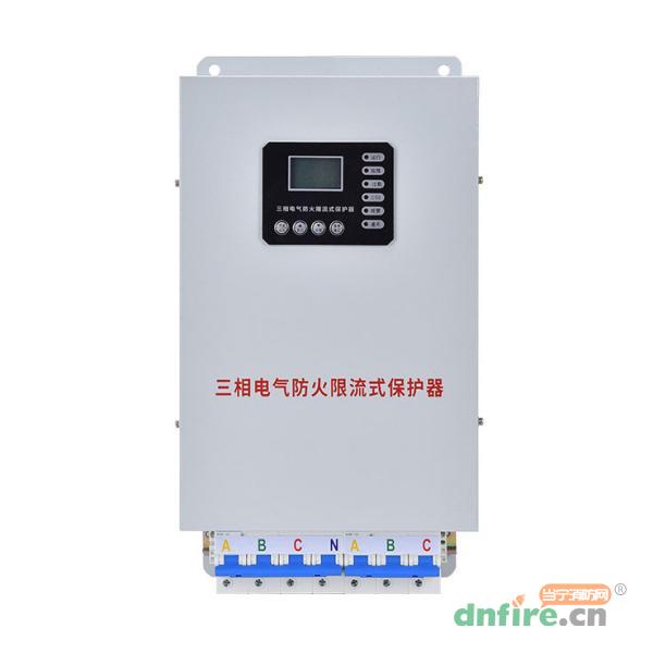 ZHYI-3125電氣防火限流式保護(hù)器 三相,致慧電氣,電氣防火限流式保護(hù)器