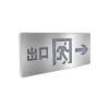 JY-BLJC-1LROEⅡ1W-812自帶電源型消防應(yīng)急標(biāo)志燈具 單面,錦億照明,消防應(yīng)急疏散指示燈