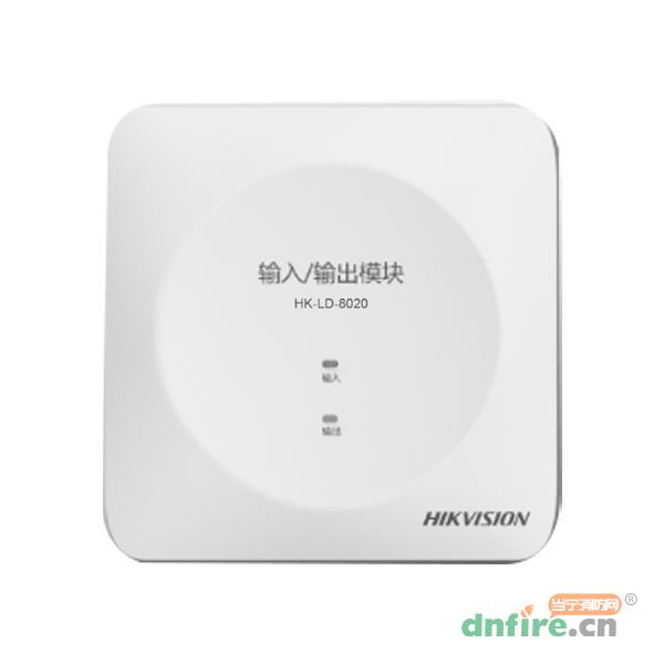 HK-LD-8020輸入輸出模塊,?？低?輸入輸出模塊