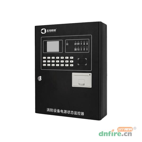 Z-E101消防設(shè)備電源狀態(tài)監(jiān)控器,左向科技,消防設(shè)備電源狀態(tài)監(jiān)控器