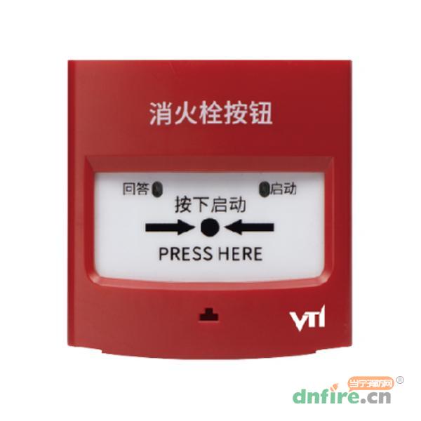 V325-HC消火栓按鈕,維梯埃,消火栓按鈕