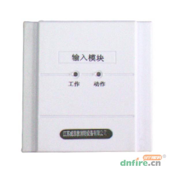 JSM-2115輸入模塊,尚泰電子,輸入模塊