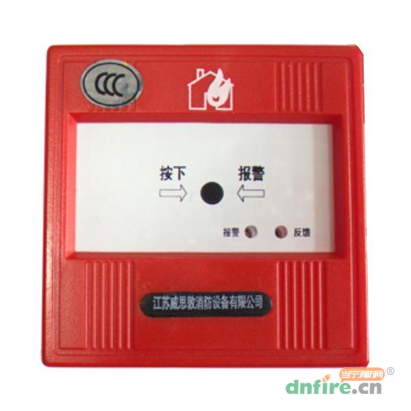 J-SA-2106手動火災(zāi)報警按鈕,尚泰電子,含電話插孔