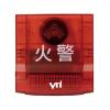 V325-ADP地址式聲光警報(bào)器,維梯埃,火災(zāi)聲光警報(bào)器