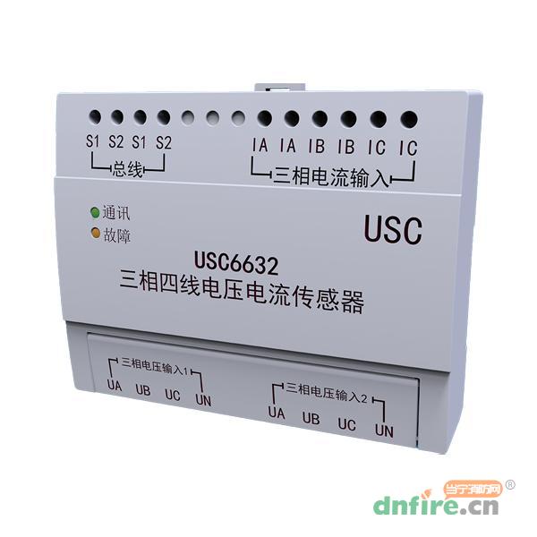 USC6632三相四線電壓電流傳感器,美寶USC,傳感器
