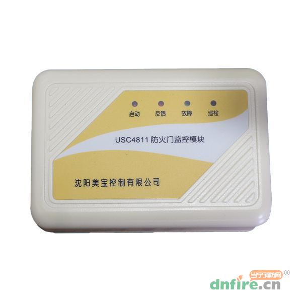 USC4811防火門(mén)監(jiān)控模塊,美寶USC,防火門(mén)監(jiān)控模塊