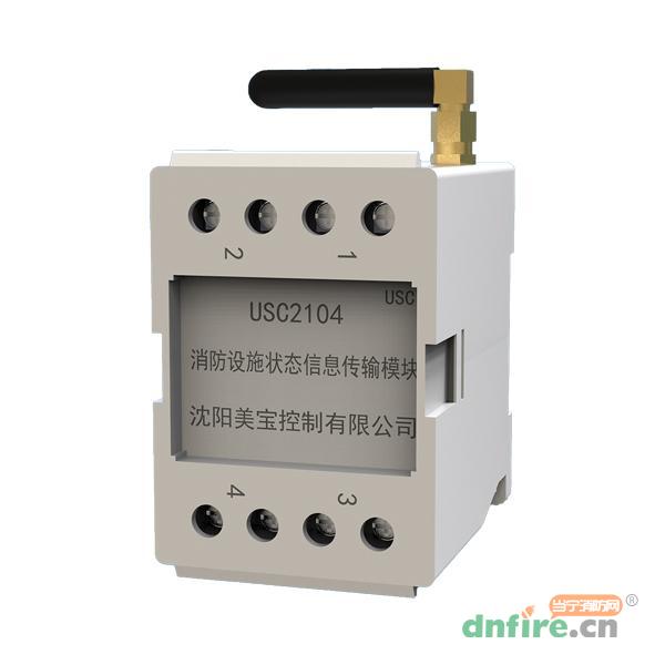 USC2104消防設(shè)施狀態(tài)信息傳輸模塊,美寶USC,其他消防產(chǎn)品