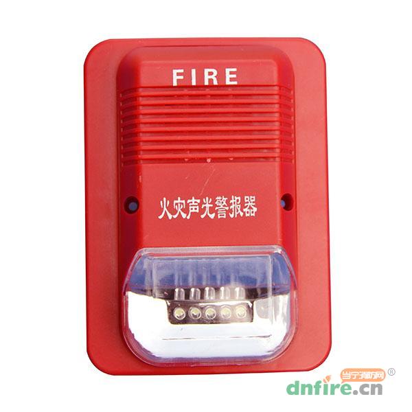 SG-SH2153聲光警報(bào)器