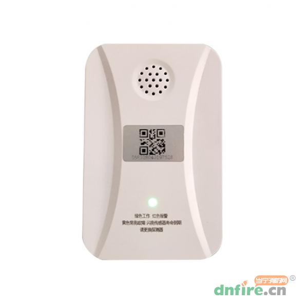 FANT8660-N無線型可燃氣體探測器 NB聯網,法安通,智能燃氣探測器