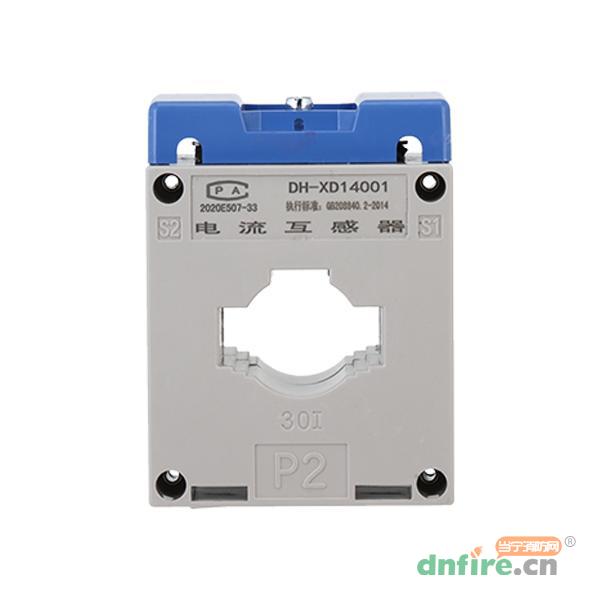 DH-XD14001電流互感器