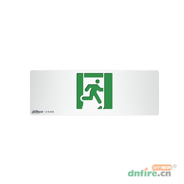 DH-BLJC-1LROEⅡ1W-CB2S集中電源集中控制型消防應(yīng)急標(biāo)志燈具,大華,消防應(yīng)急疏散指示燈