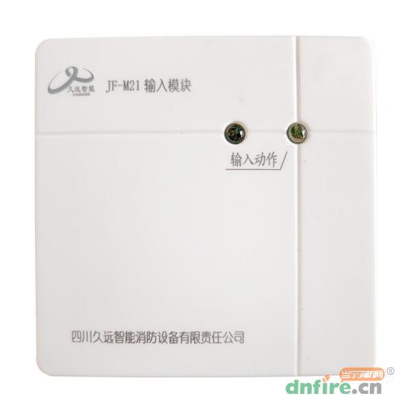 JF-M21輸入模塊,久遠,輸入模塊