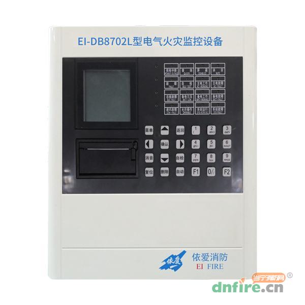 EI-DB8702L型電氣火災(zāi)監(jiān)控設(shè)備,依愛(ài),電氣火災(zāi)監(jiān)控設(shè)備