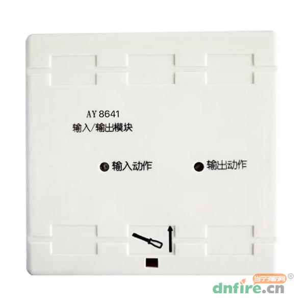 AY8641輸入/輸出模塊,安宇,輸入輸出模塊