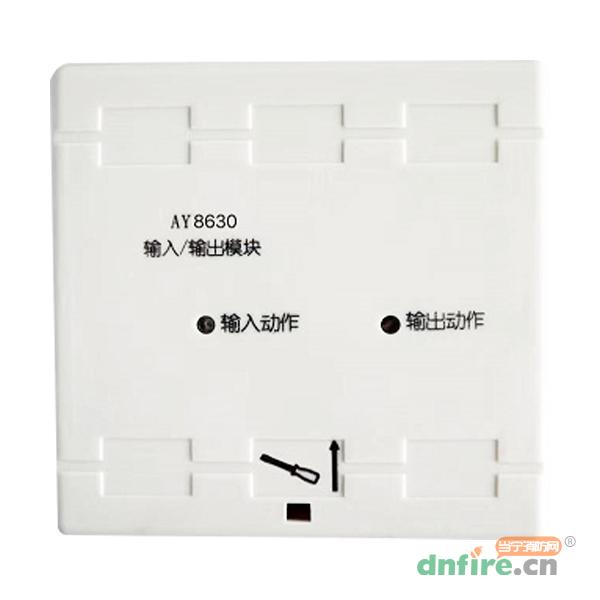 AY8630輸入/輸出模塊,安宇,輸入輸出模塊