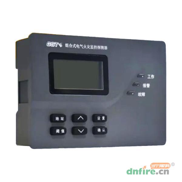 DH-GST-N3101-8組合式電氣火災(zāi)監(jiān)控探測器,海灣GST,組合式電氣火災(zāi)監(jiān)控探測器