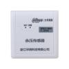 DH-YY13000余壓傳感器,大華,余壓探測(cè)器