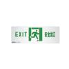 DH-BLJC-2LROEⅡ1W-CD2集中電源集中控制型消防應(yīng)急標(biāo)志燈具,,