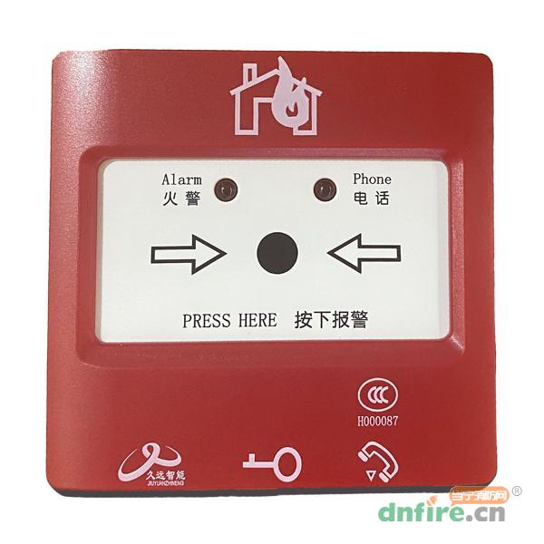 JF-B313-B手動(dòng)火災(zāi)報(bào)警按鈕,久遠(yuǎn),手動(dòng)火災(zāi)報(bào)警按鈕