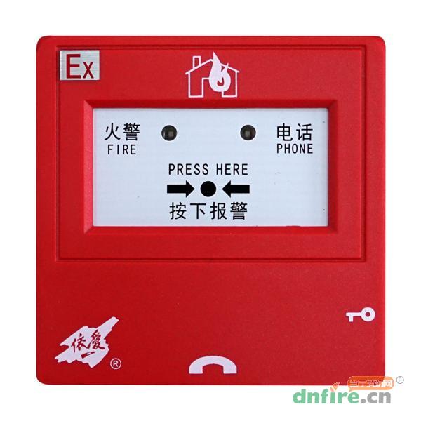 J-SAP-EI8021Ex型手動報警按鈕
