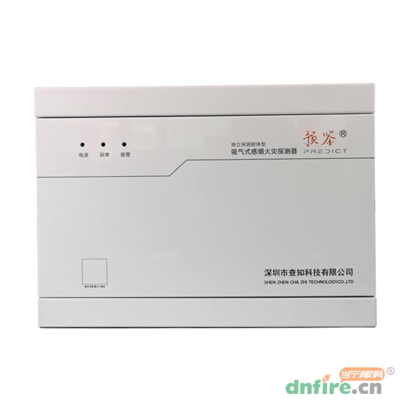 LDD-2C0-11吸氣式感煙火災(zāi)探測器 激光腔體式,微可知veccds,吸氣式感煙火災(zāi)探測器