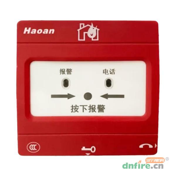J-SAP-M-HA9301手動火災報警按鈕