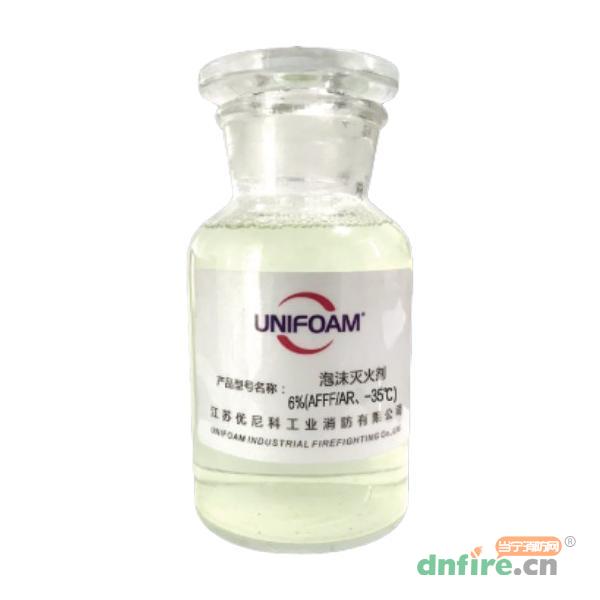 抗溶性水成膜泡沫滅火劑6%（AFFF/AR、-35℃）-耐海水,優(yōu)尼科,泡沫滅火劑