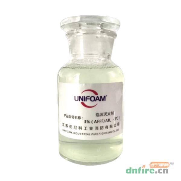 抗溶性水成膜泡沫滅火劑3%(AFFF/AR、-3℃),優(yōu)尼科,泡沫滅火劑