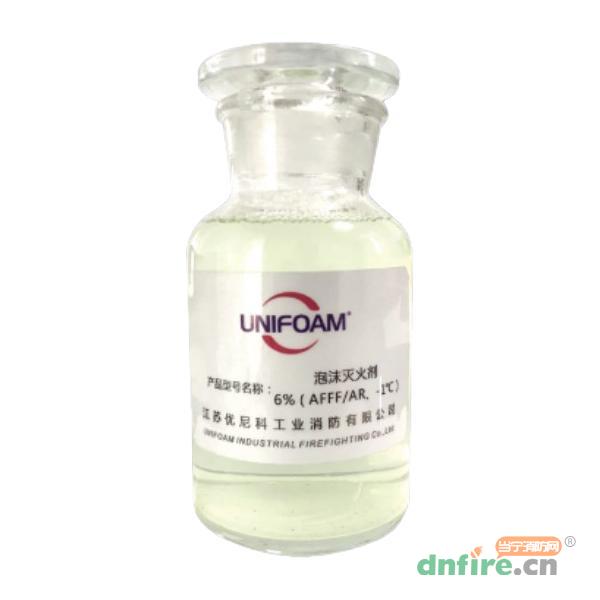 抗溶性水成膜泡沫滅火劑6%(AFFF/AR、-1℃)