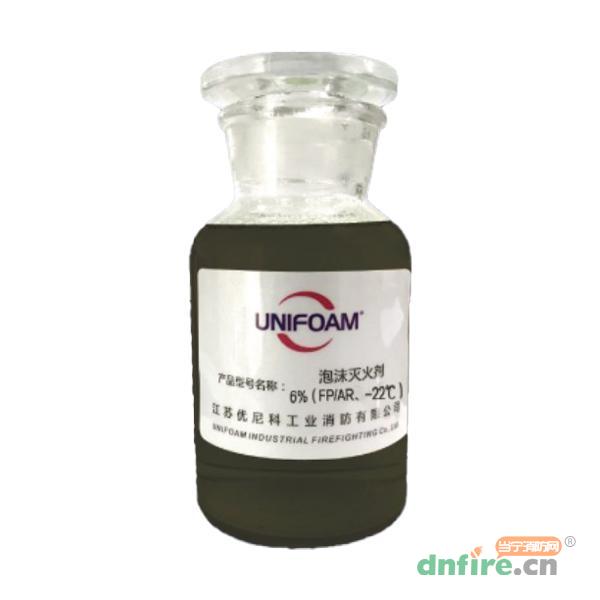 氟蛋白抗溶泡沫滅火劑6%（FP/AR、-22℃）-耐海水,優(yōu)尼科,泡沫滅火劑