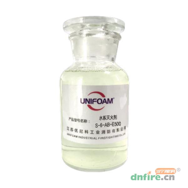 S-6-AB-E500水系泡沫滅火劑,優(yōu)尼科,泡沫滅火劑
