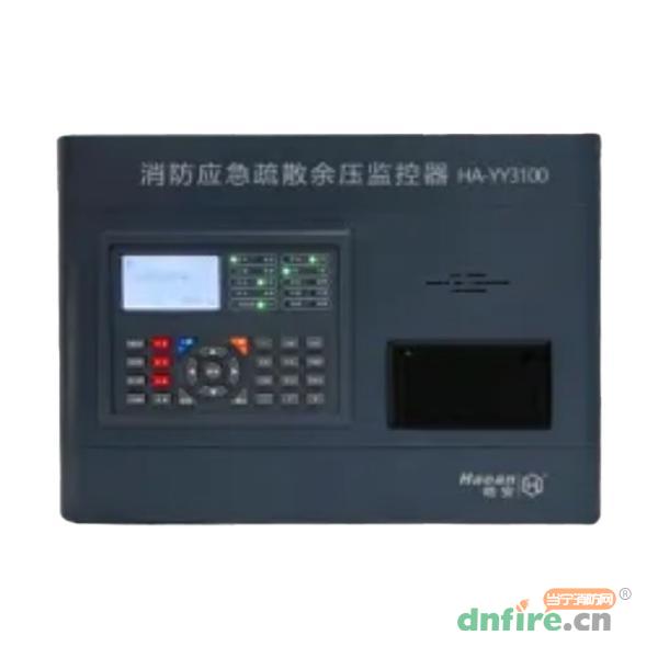 HA-YY3100余壓監(jiān)控器,皓安,余壓監(jiān)控器