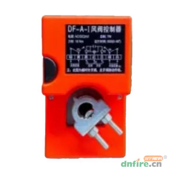 HA-YY3103電動泄壓風閥執(zhí)行器,皓安,泄壓閥執(zhí)行器