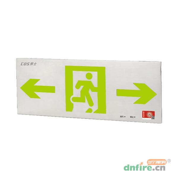 L-BLJC-1LROXEⅡ0.25WZUJ集中電源集中控制型消防應(yīng)急標(biāo)志燈具 單面,勞士,消防應(yīng)急疏散指示燈