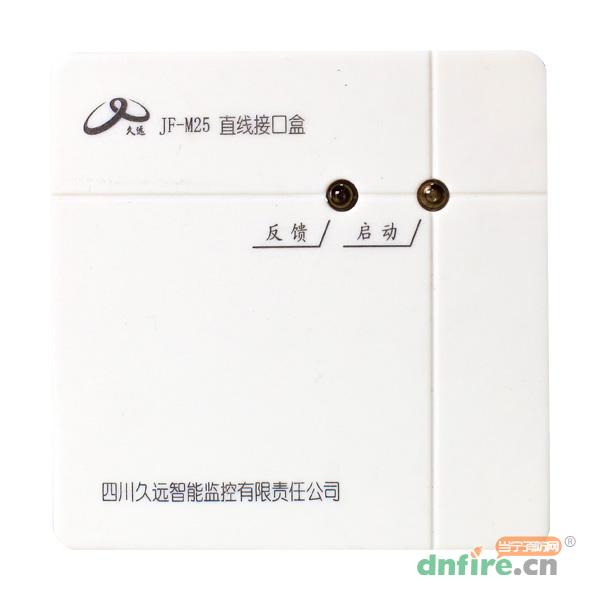 JF-M25直線接口盒,久遠,多線模塊