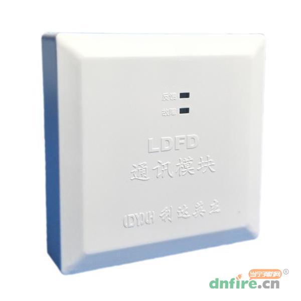 LDFD-TB防火門通訊模塊 常閉門 TB1/TB2,利達(dá)英杰,防火門監(jiān)控模塊