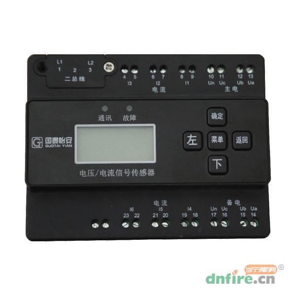GT-DYY7302電壓信號(hào)傳感器,國(guó)泰怡安,傳感器