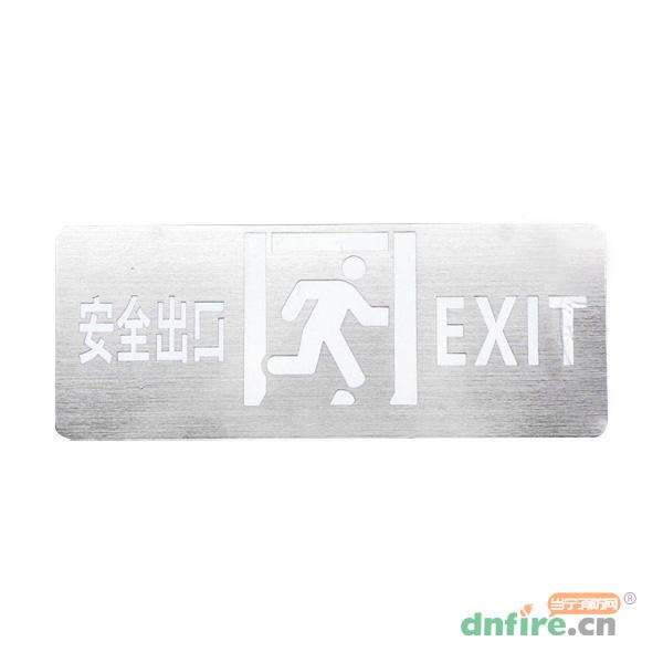 Z-BLJC-1LROEⅡ0.5W-1410G集中電源集中控制型消防應(yīng)急標志燈具