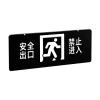 Z-BLJC-2LROEⅡ1W-1410E集中電源集中控制型消防應(yīng)急標志燈具 雙面防水,樂工光電,消防應(yīng)急疏散指示燈