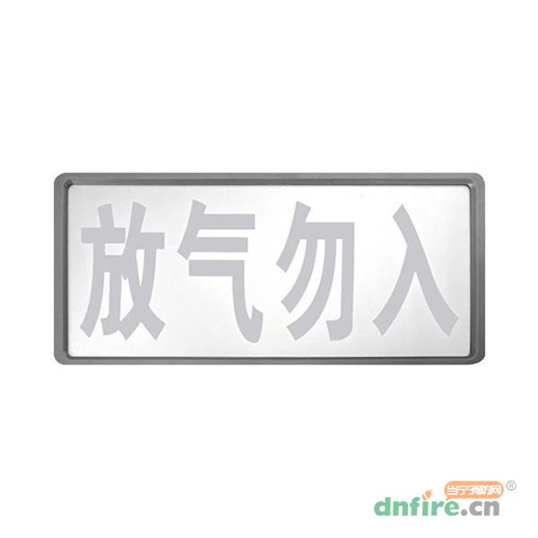 CQ2013A放氣指示燈,福賽爾,氣體噴灑指示燈
